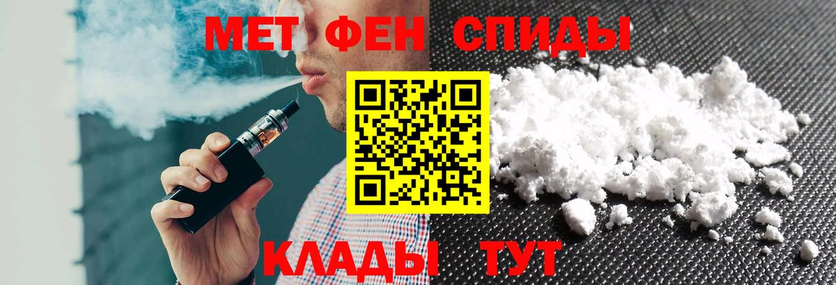 Амфетамин VHQ Волжский