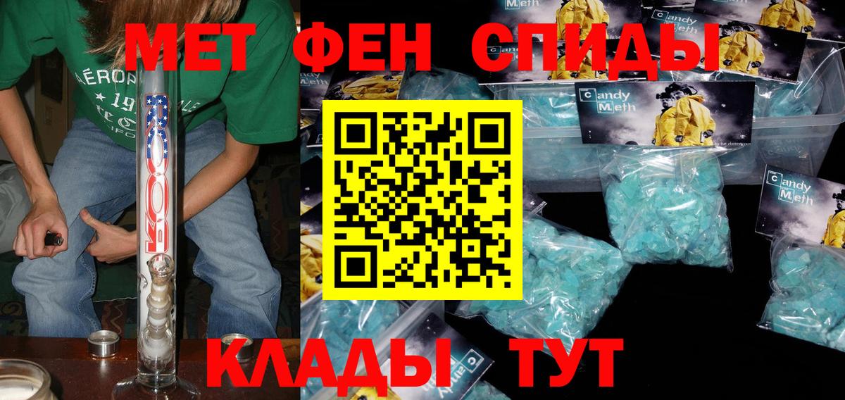 Амфетамин  АМФЕТАМИН Premium  Вход с VPN  Волжский 