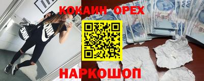 стаф Ликино-Дулёво