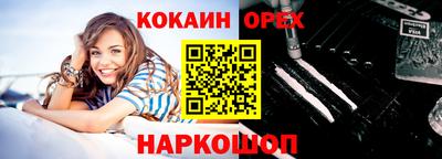стаф Ликино-Дулёво