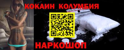 мдма Ливны