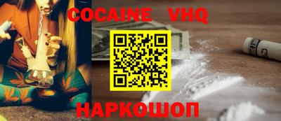 стаф Ликино-Дулёво