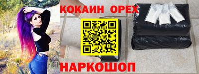 стаф Ликино-Дулёво