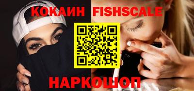 мдма Ливны