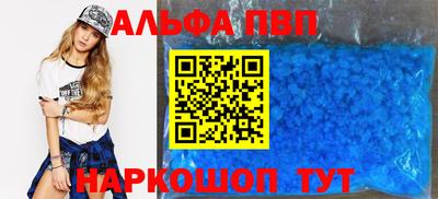 мдма Ливны