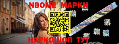 стаф Ликино-Дулёво