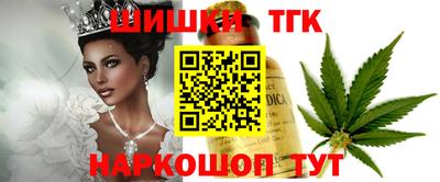 мдма Ливны