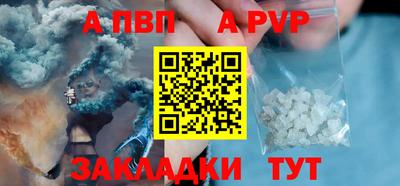 a pvp Лесосибирск