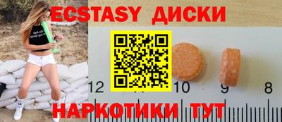 мдма Ливны