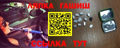 мдма Ливны