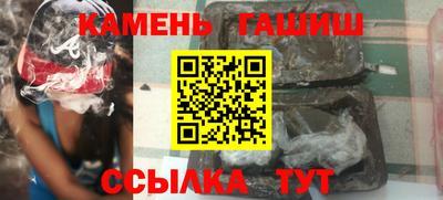 стаф Ликино-Дулёво