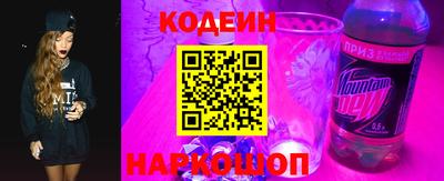 мдма Ливны