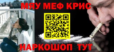 стаф Ликино-Дулёво