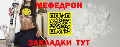 стаф Ликино-Дулёво