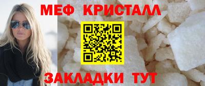 стаф Ликино-Дулёво