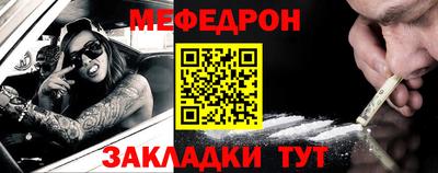 стаф Ликино-Дулёво