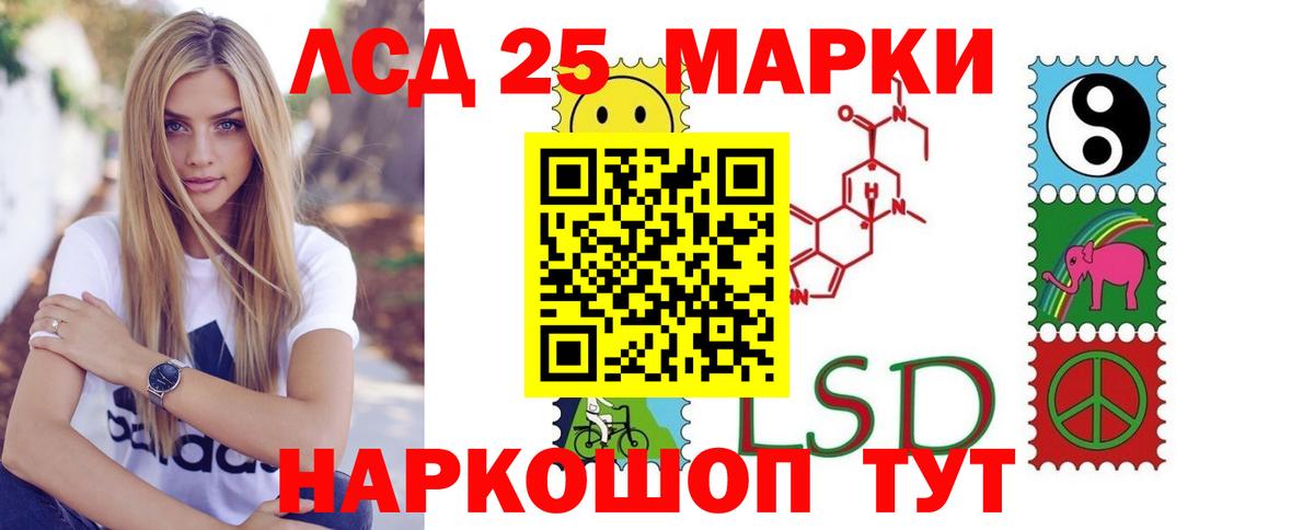 ЛСД экстази  LSD-25 экстази ecstasy  Лсд 25 экстази ecstasy  Вход с VPN  Волжский 